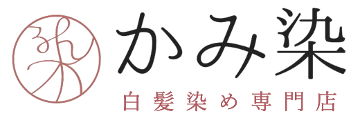 採用情報（美容師 求人） - 【公式】ヘアカラー・白髪染め専門店 かみ染｜一之江、小岩、江東区 住吉