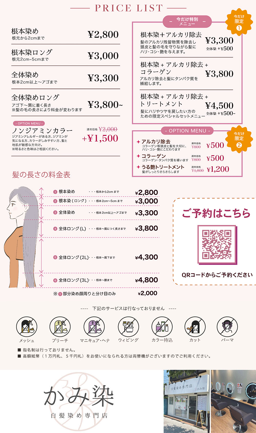 images
