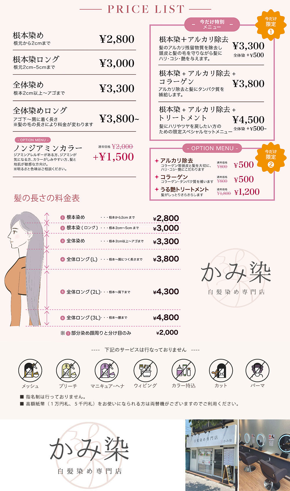 images