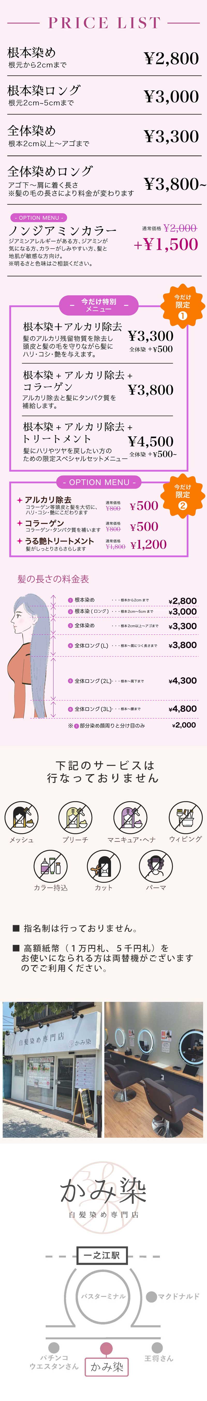 images